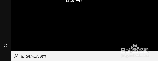 win10怎么设置默认浏览器？