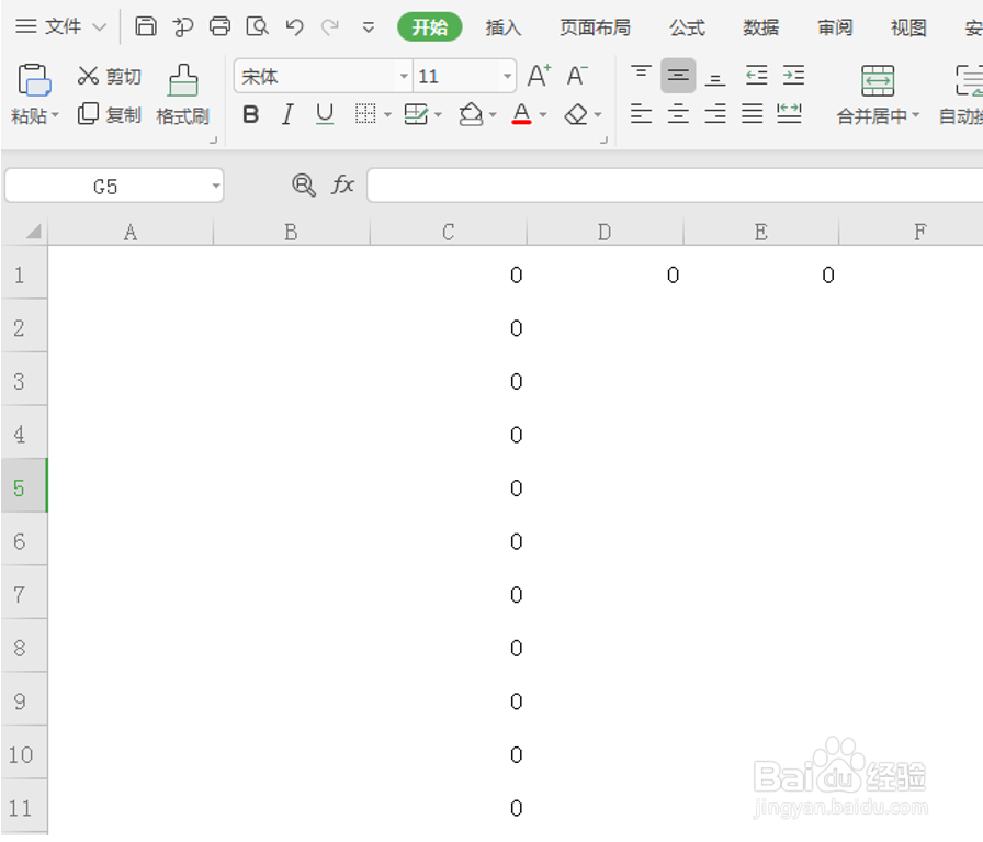 WPS表格技巧之Excel表格线怎么去掉