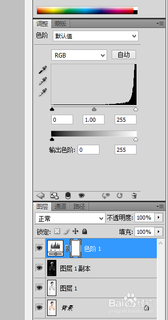 PS如何做素描