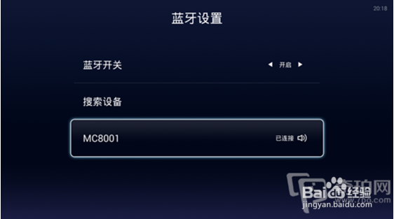天猫魔盒新品如何安装第三直播、视频聚合应用