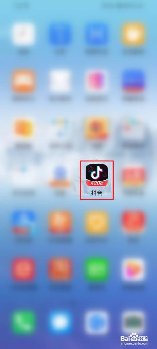 抖音同城热榜如何看