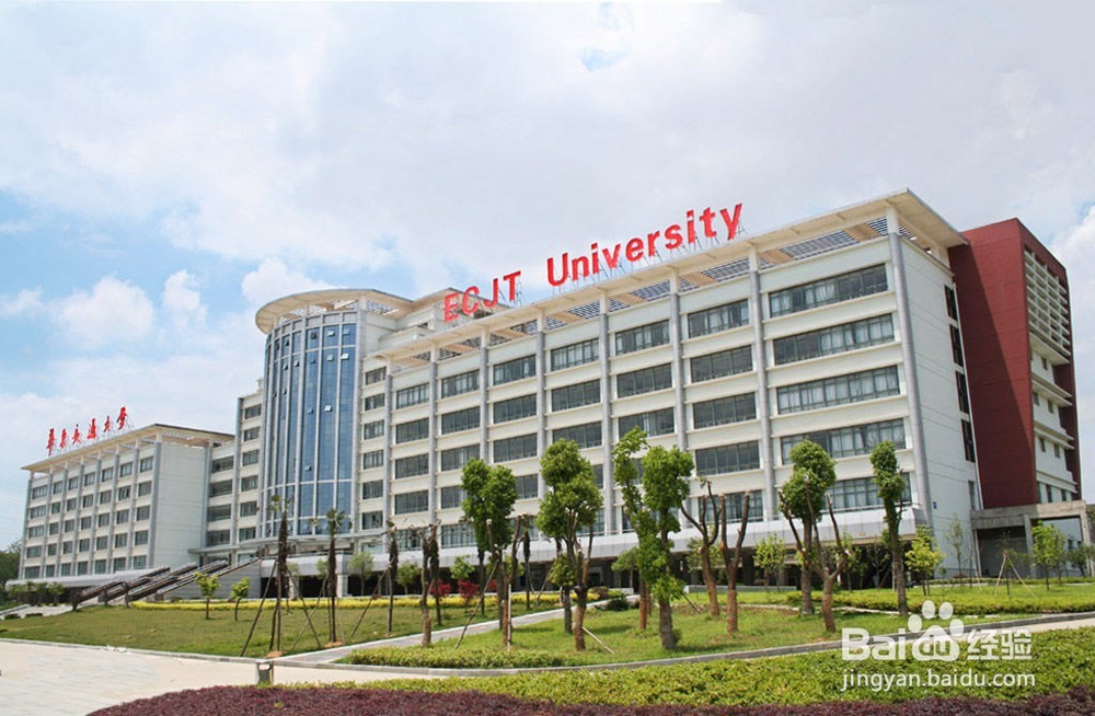 江西省本科高校报考指南