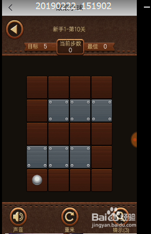 滚滚小球新手1 第十关通关小秘籍