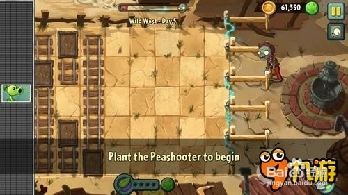 【图文】安卓ios《植物大战僵尸2》狂野西部第五