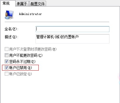 怎么样设置电脑密码