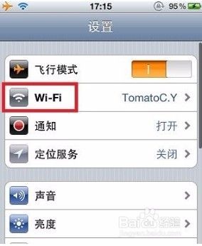 手机wifi连接上但不能上网怎么办?