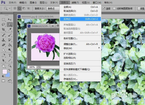 怎樣用photoshop製作三維立體畫:[6]第六章