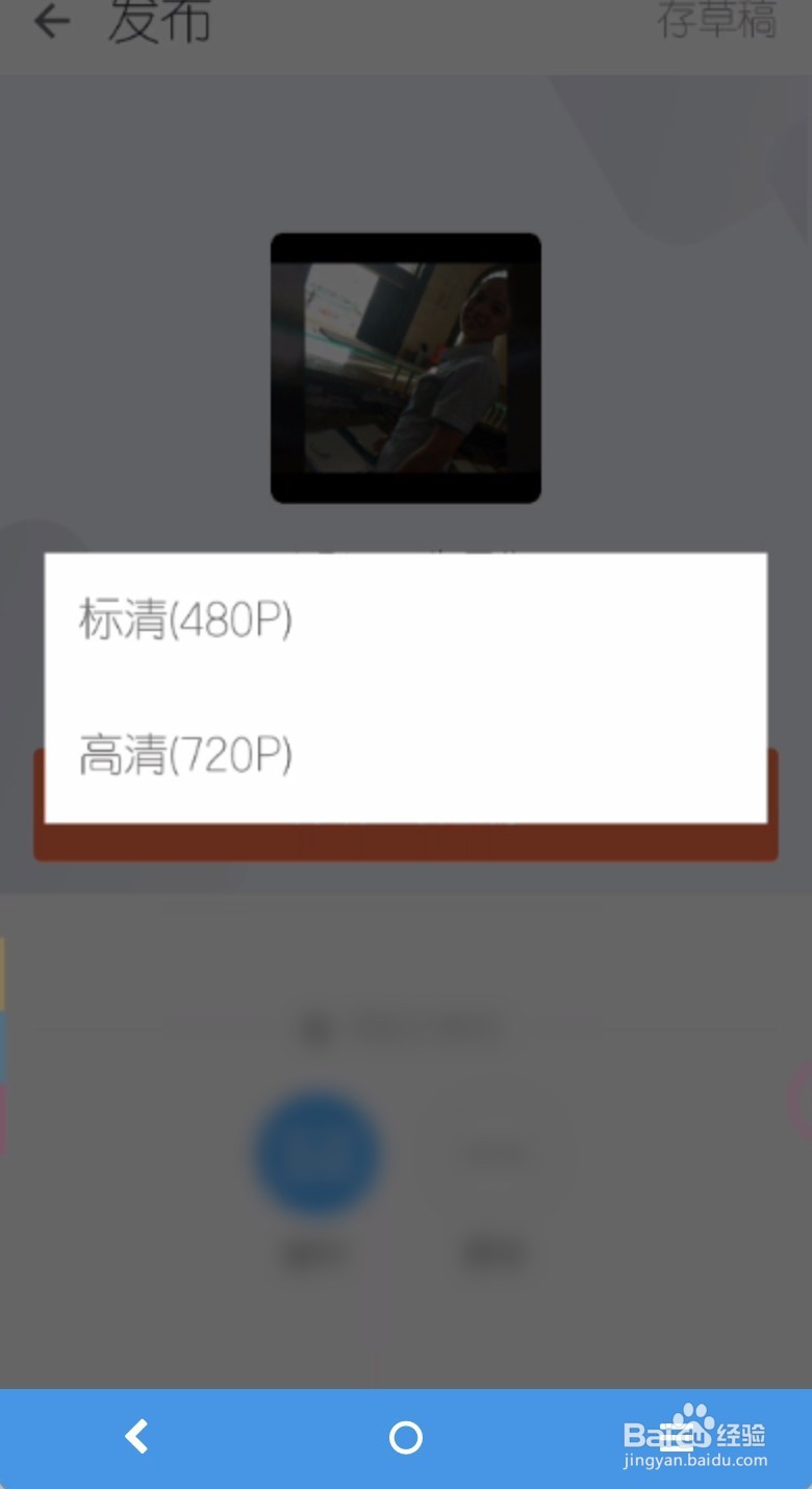 手机怎么制作相册MV教程