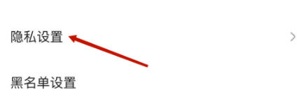 住小帮怎么关闭住小帮基础版