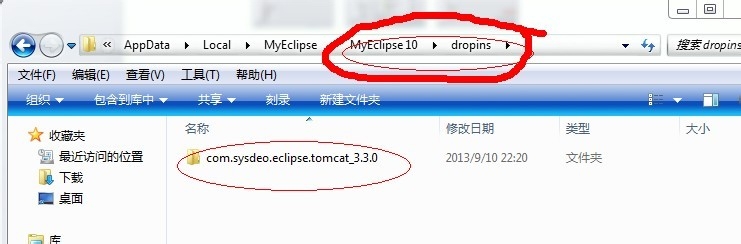 myeclipse中tomcat图标失效