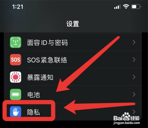 ios如何操作才能去除app内置广告