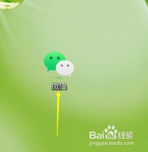 微信怎样让别人发的语音消息自动转成文字？