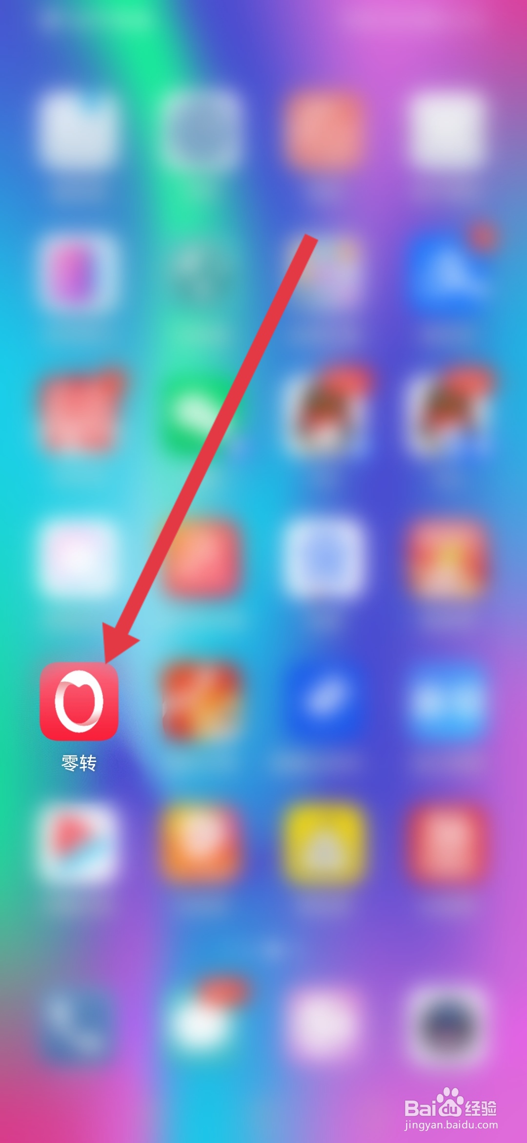 零转怎么清除图片缓存