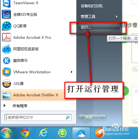 快速查看windows7本地连接的MAC地址