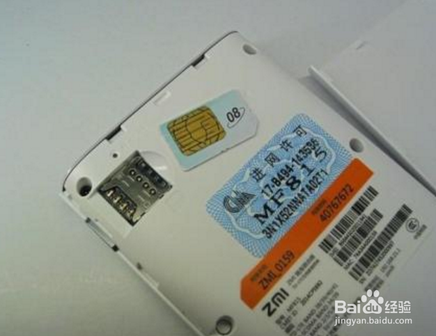 紫米usb网卡怎么启动