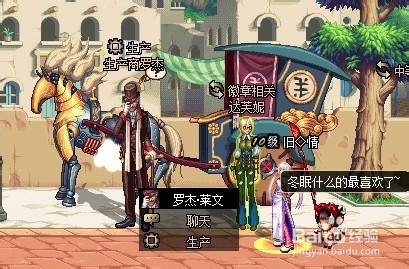 DNF疑难解析：[8]怎么没有天帷禁地