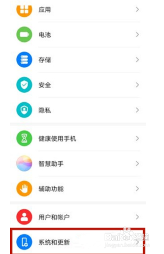 如何设置华为nova8圆点返回