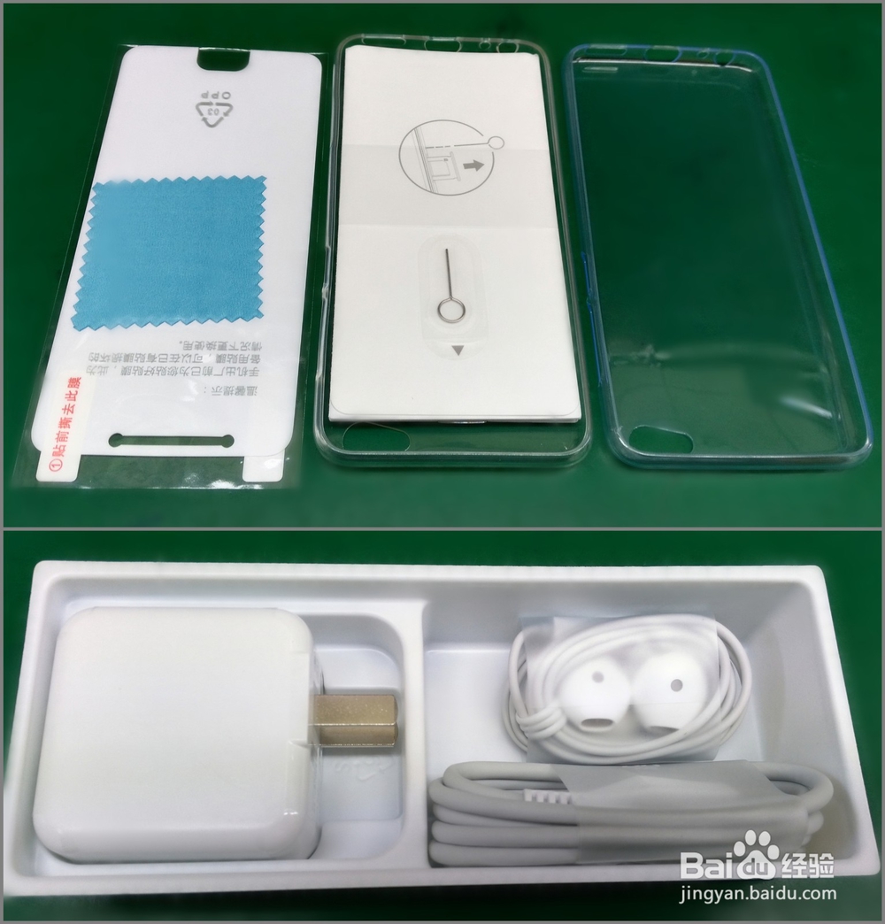 自拍神机-vivo X7开箱