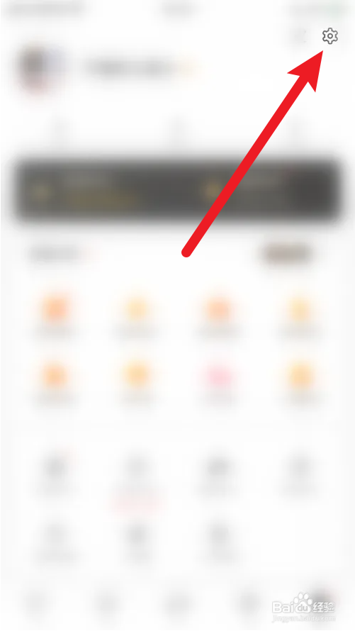 Nico消息铃声怎么打开