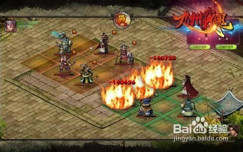 揭秘三国鼎立《九州战魂》阵营势均力敌