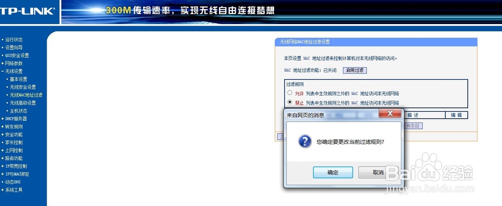 加强无线网络安全——确保WiFi安全