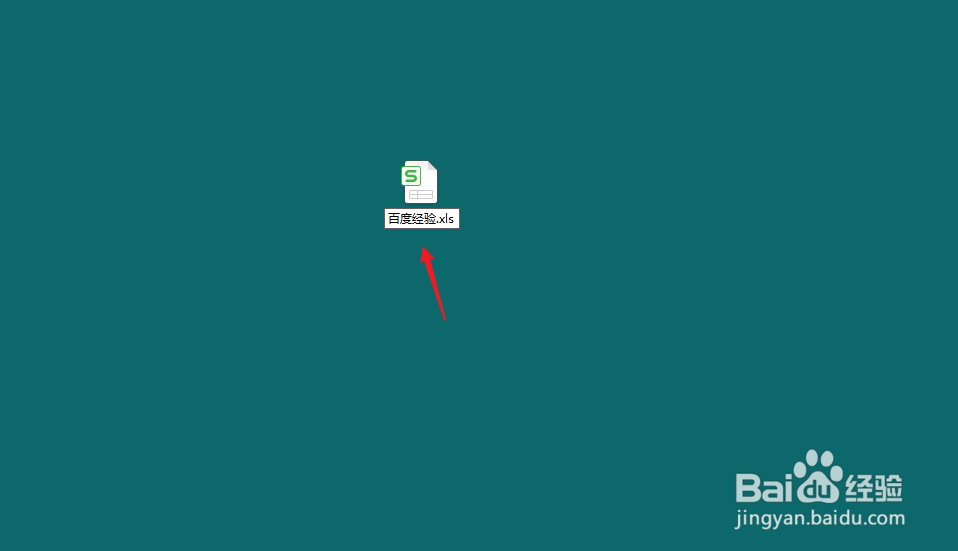 excel重命名怎么操作