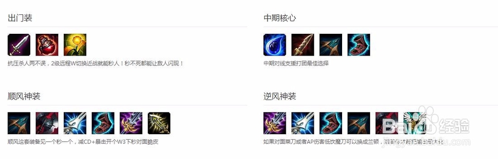 英雄联盟未来守护者杰斯玩法（攻略）