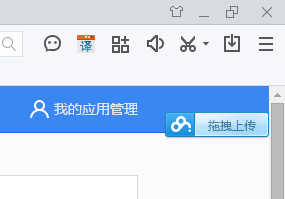 百度浏览器怎么安装翻译插件