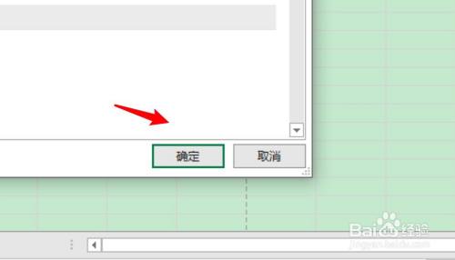 excel怎么禁止自动折叠功能？