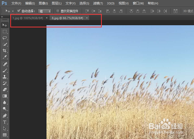 ps中匹配颜色如何使用
