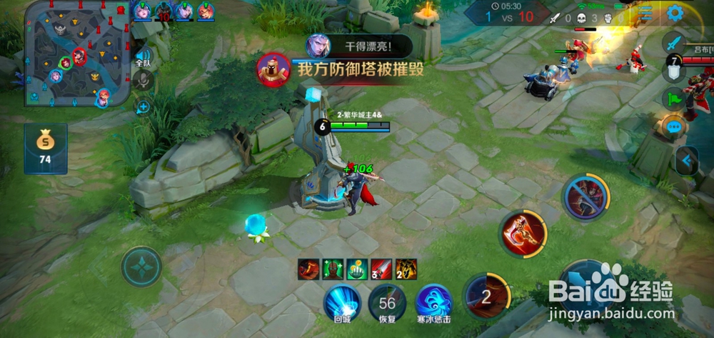 王者荣耀打野怎么带节奏