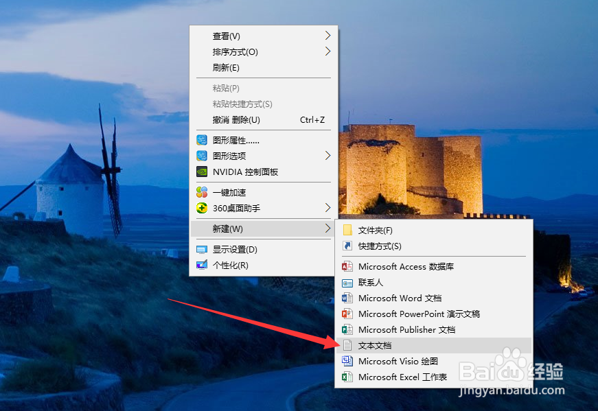 电脑可以上网无法登陆QQ怎么办