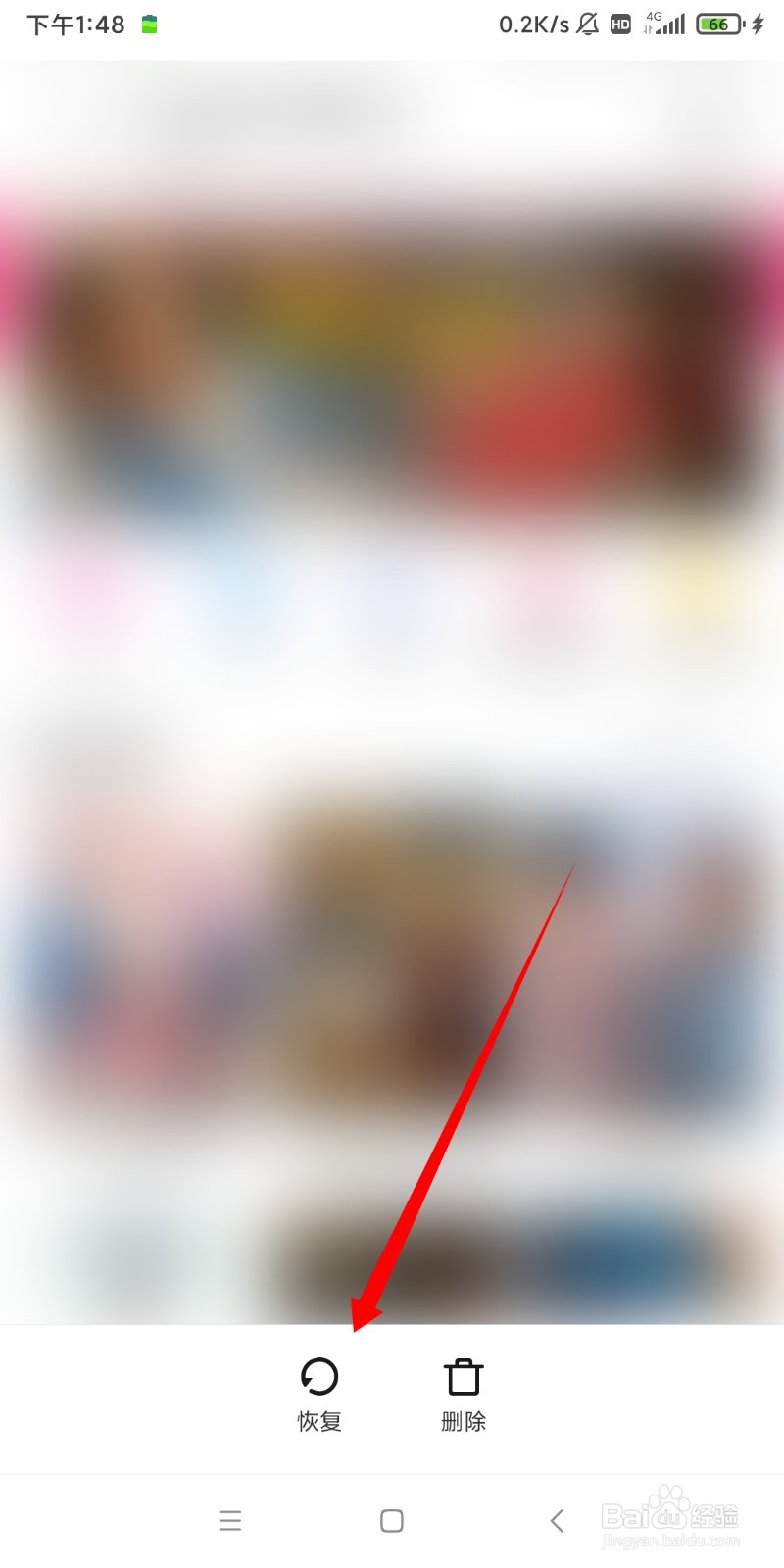 小米相册删除的照片怎么恢复正常