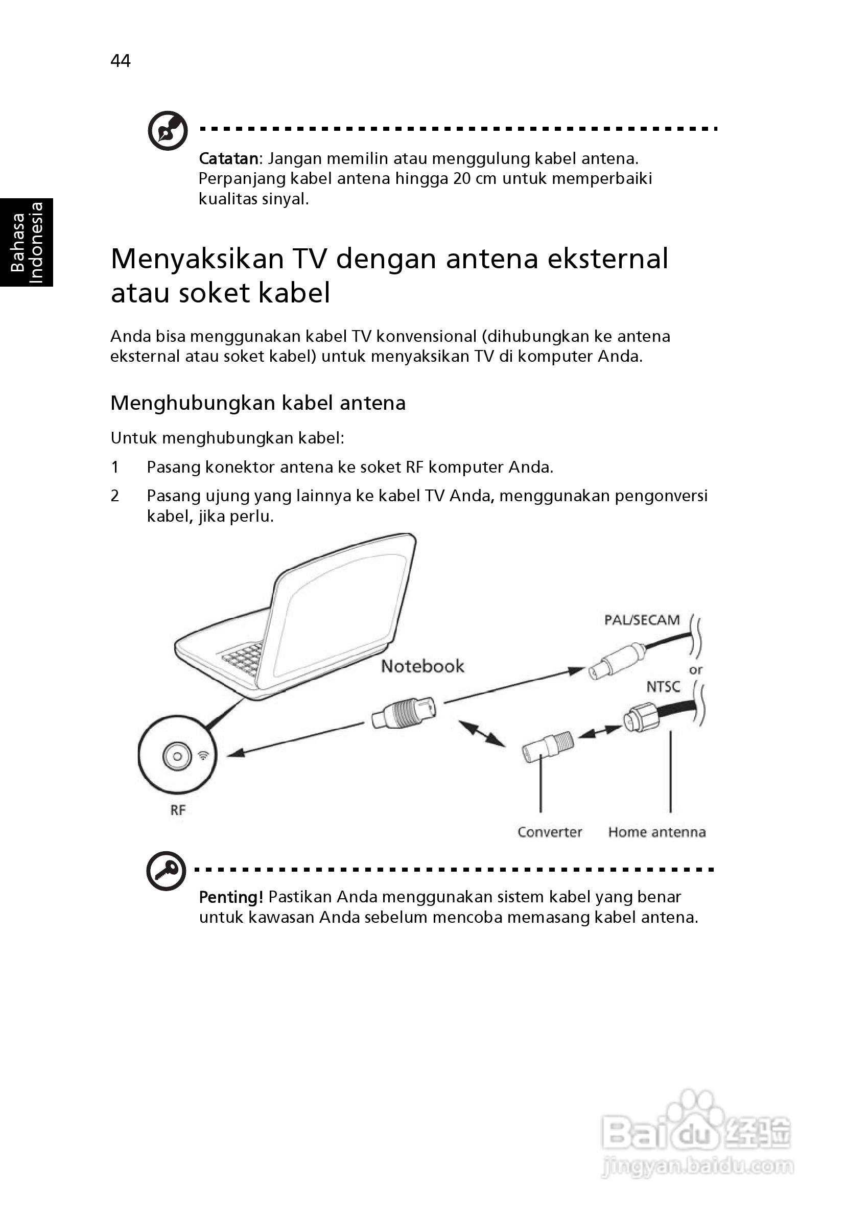 ACER宏基Aspire 5830G笔记本说明书:[227]