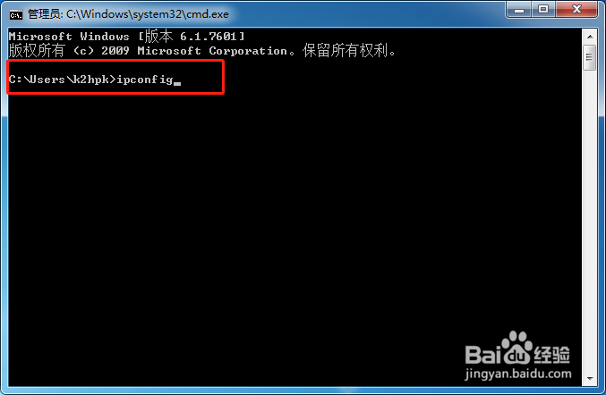 如何查看本地电脑IP地址