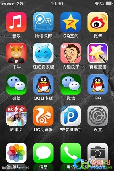iphone（苹果）手机如何安装两个微信，多个QQ！