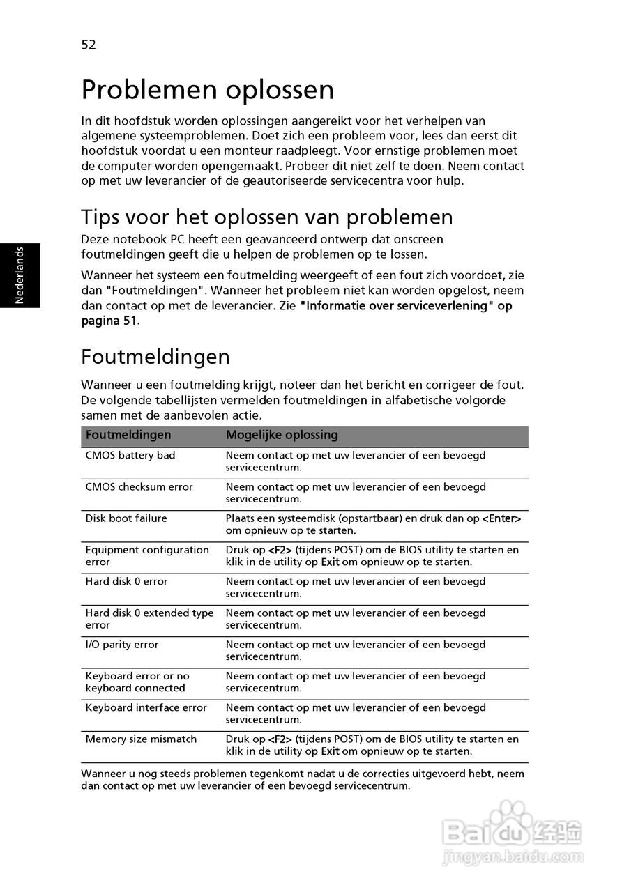 ACER宏基Aspire 5830G笔记本说明书:[55]