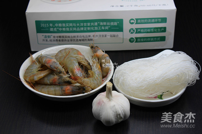 蒜蓉粉丝蒸虾