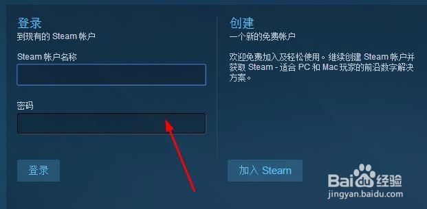 网页上怎么取消Steam共享