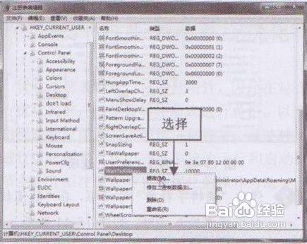 缩短系统程序出错等待的响应时间