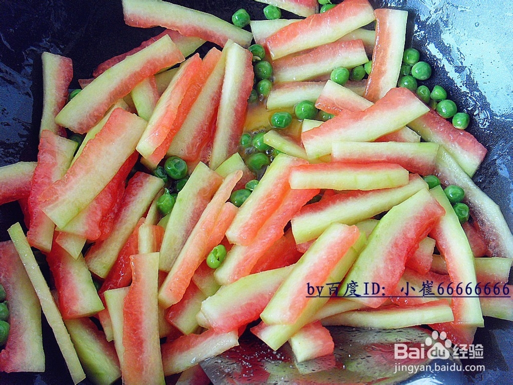 减肥排毒小炒——豌豆清炒西瓜皮