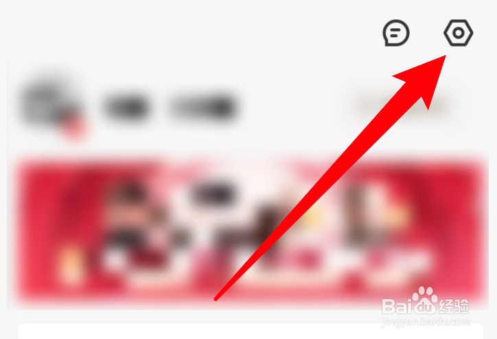 千聊app怎么更改昵称信息