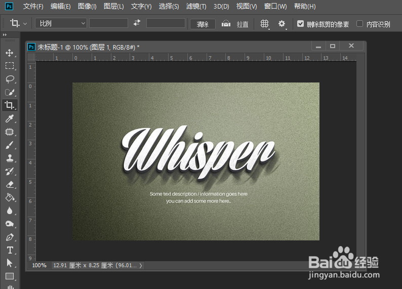 怎么用PS把图片中文字颜色由白色修改成蓝色