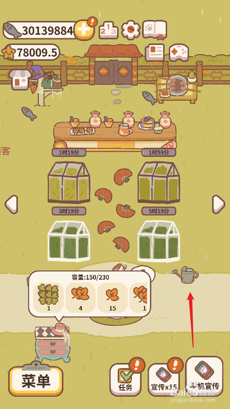 动物餐厅怎么收纳水壶