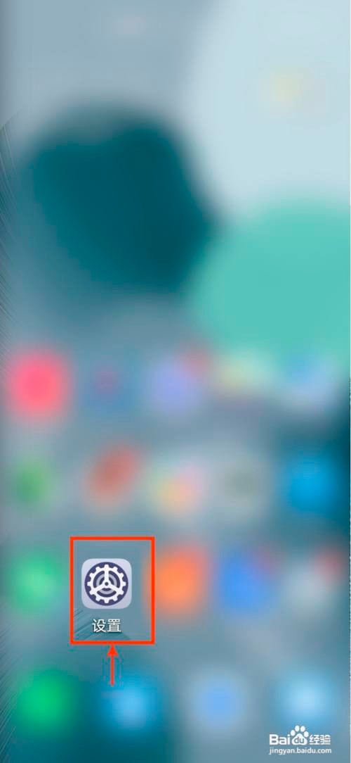 华为P40怎么设置双卡间呼叫转移