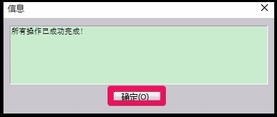 Windows10系统磁盘C:\盘空间太小，如何扩大？