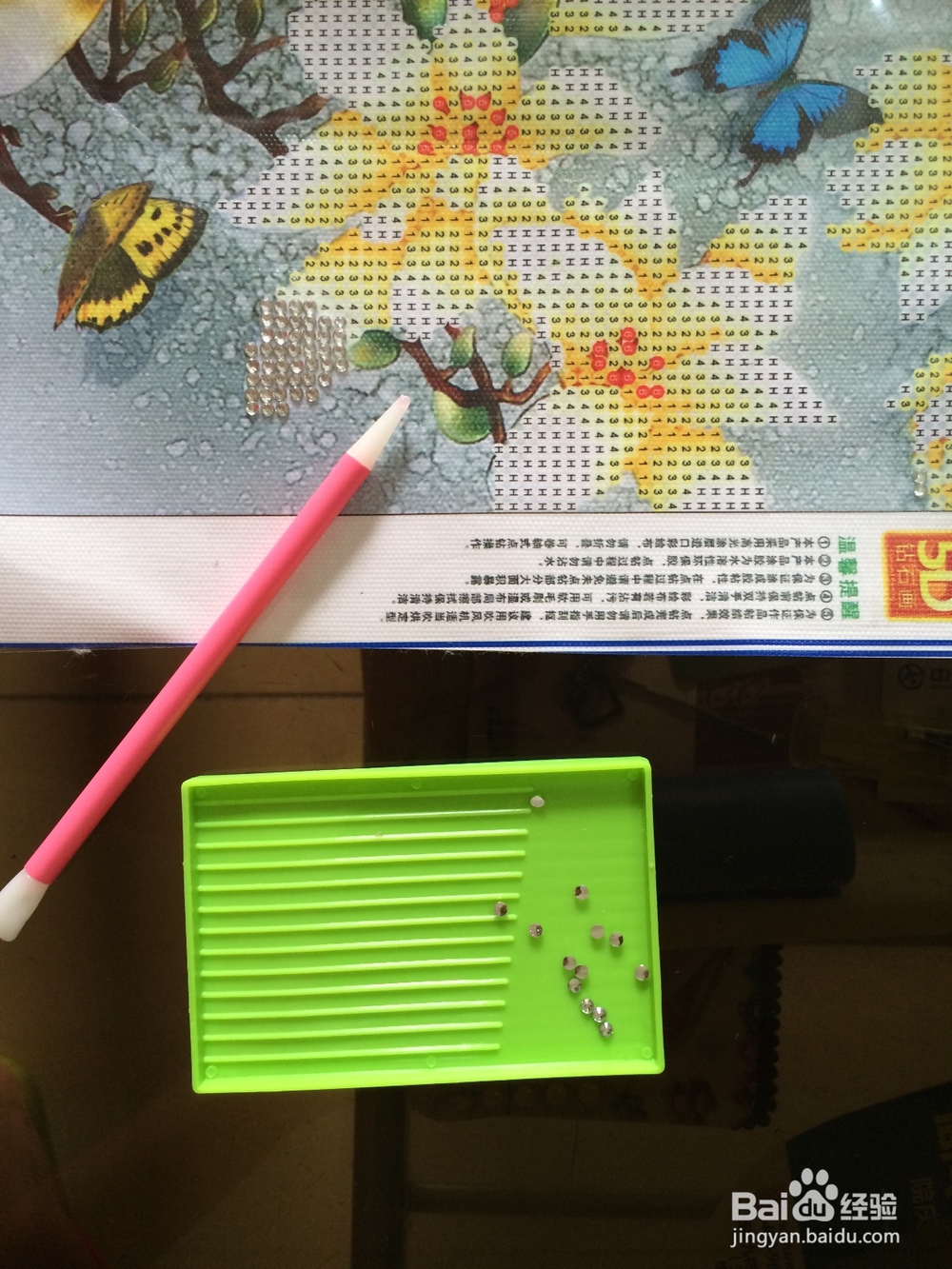 如何制作钻石十字绣
