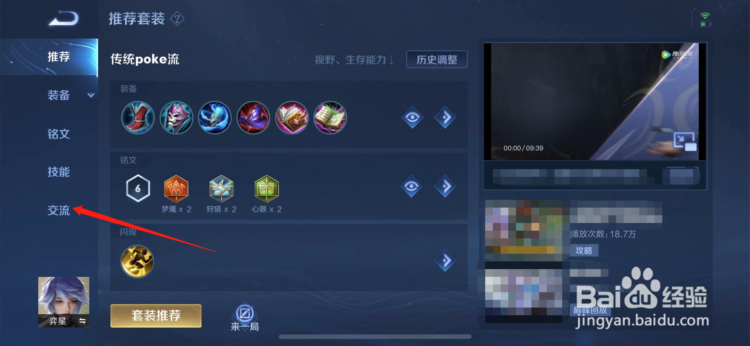 呵呵,打得不错,王者荣耀哪里找?