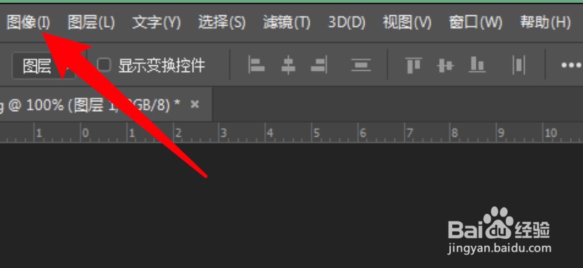 怎么使用ps左右翻转图片