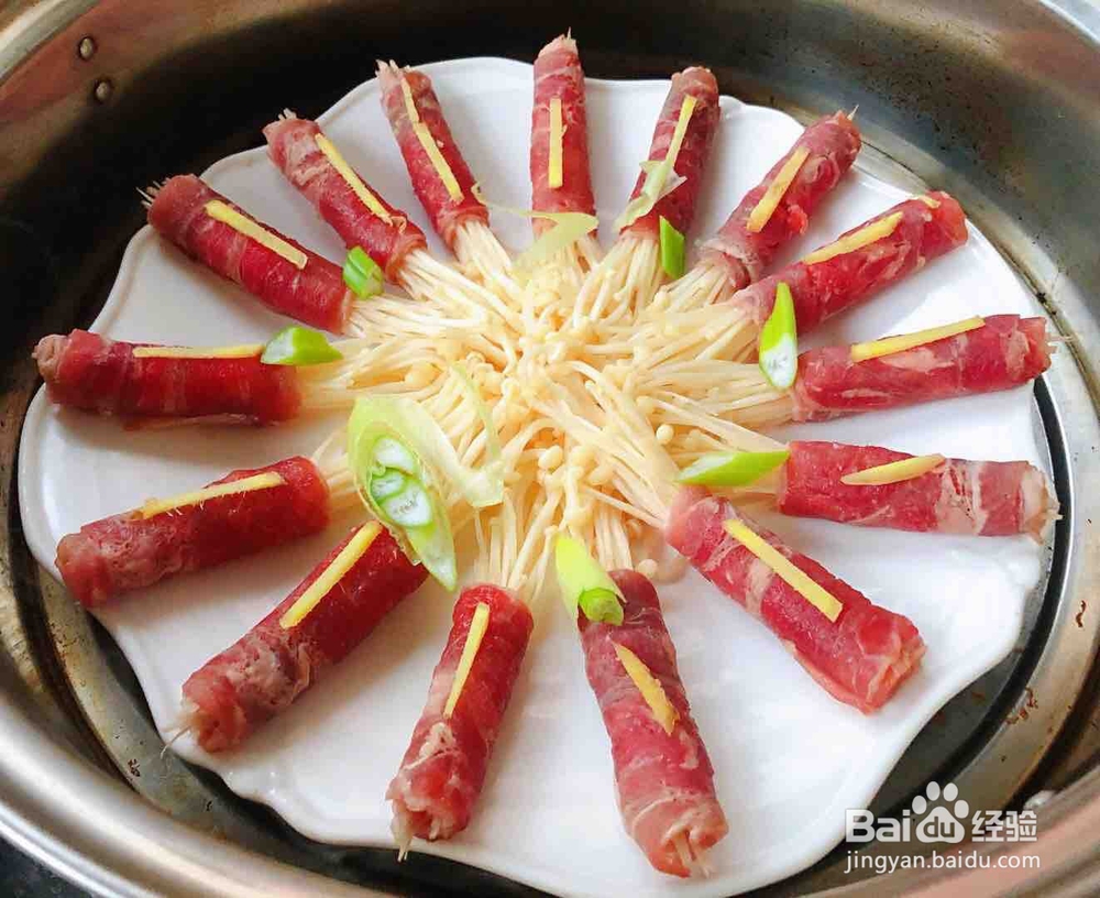 怎么样做美味的蒸肥牛金针菇